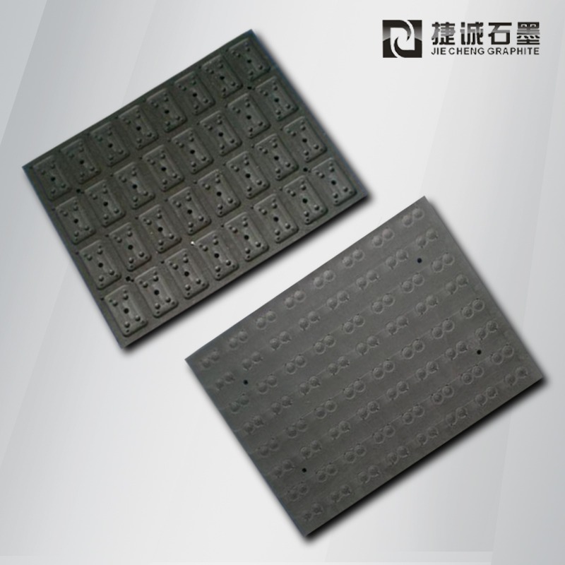 電子半導(dǎo)體石墨模具，電子燒結(jié)石墨模具，半導(dǎo)體封裝石墨模具，二極管石墨模具，石墨模具，石墨治具，石墨夾具，石墨模具生產(chǎn)廠家